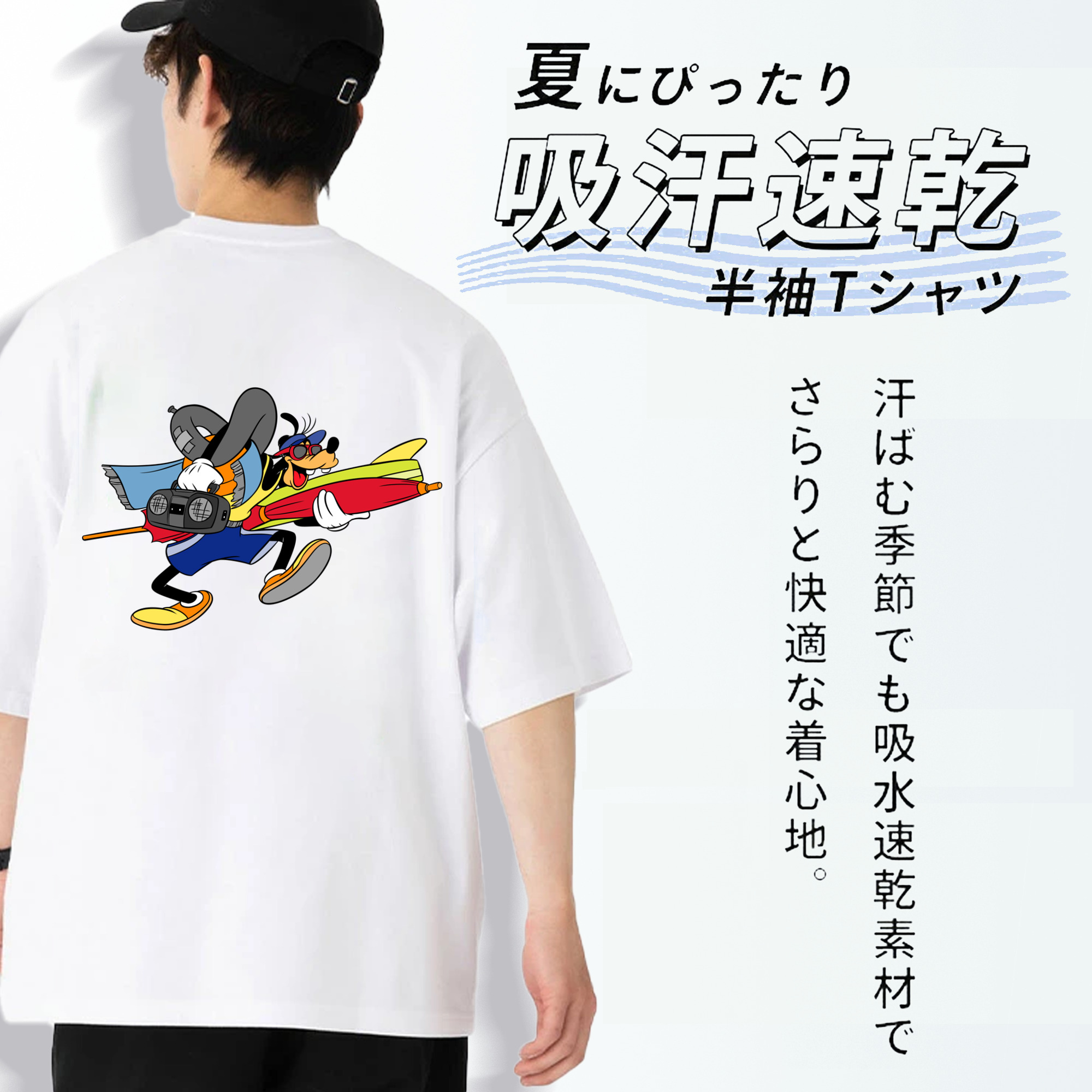 ミッキーマウス Mickey Mouse 綿100％半袖Tシャツ（背面プリント）
