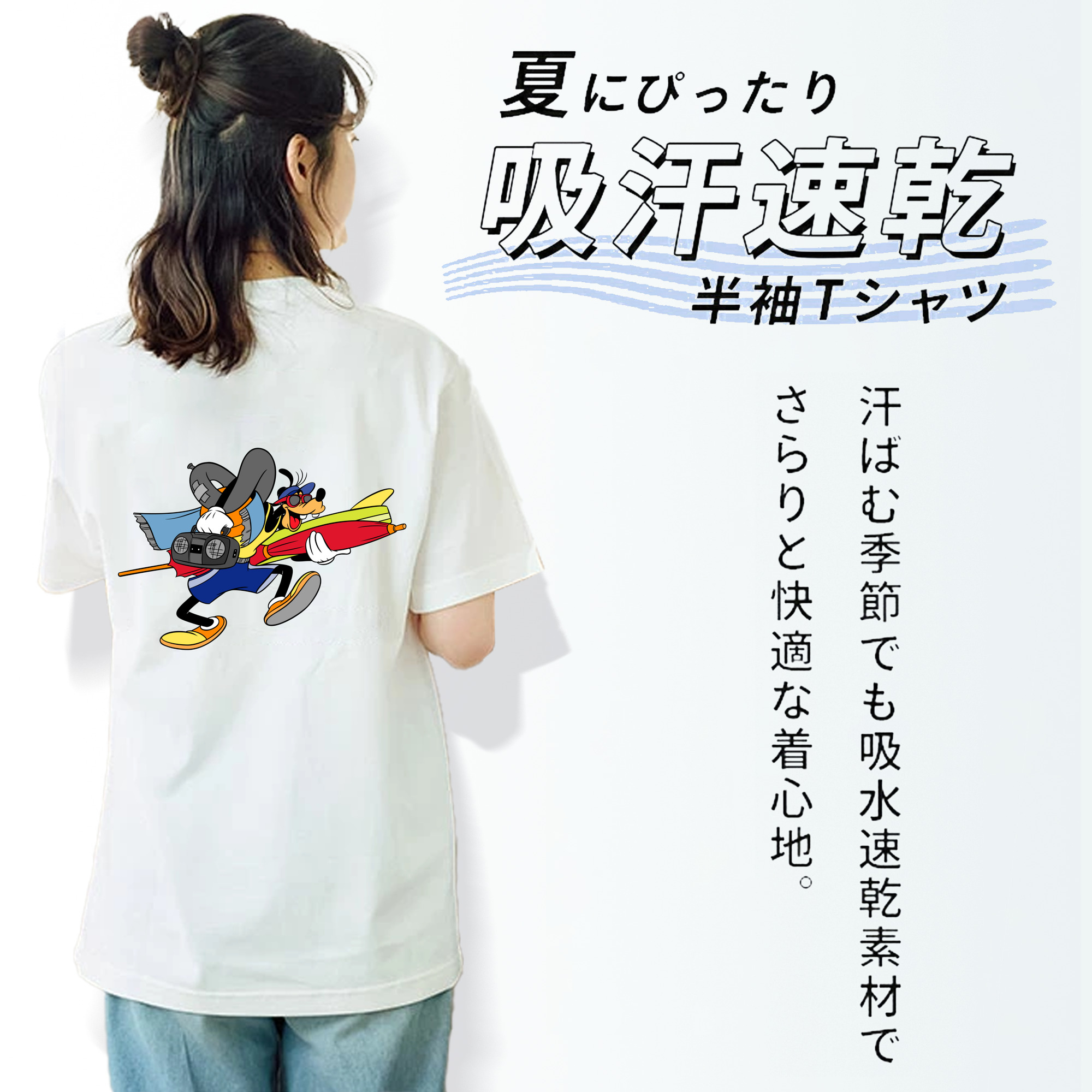 ミッキーマウス Mickey Mouse 綿100％半袖Tシャツ（背面プリント）