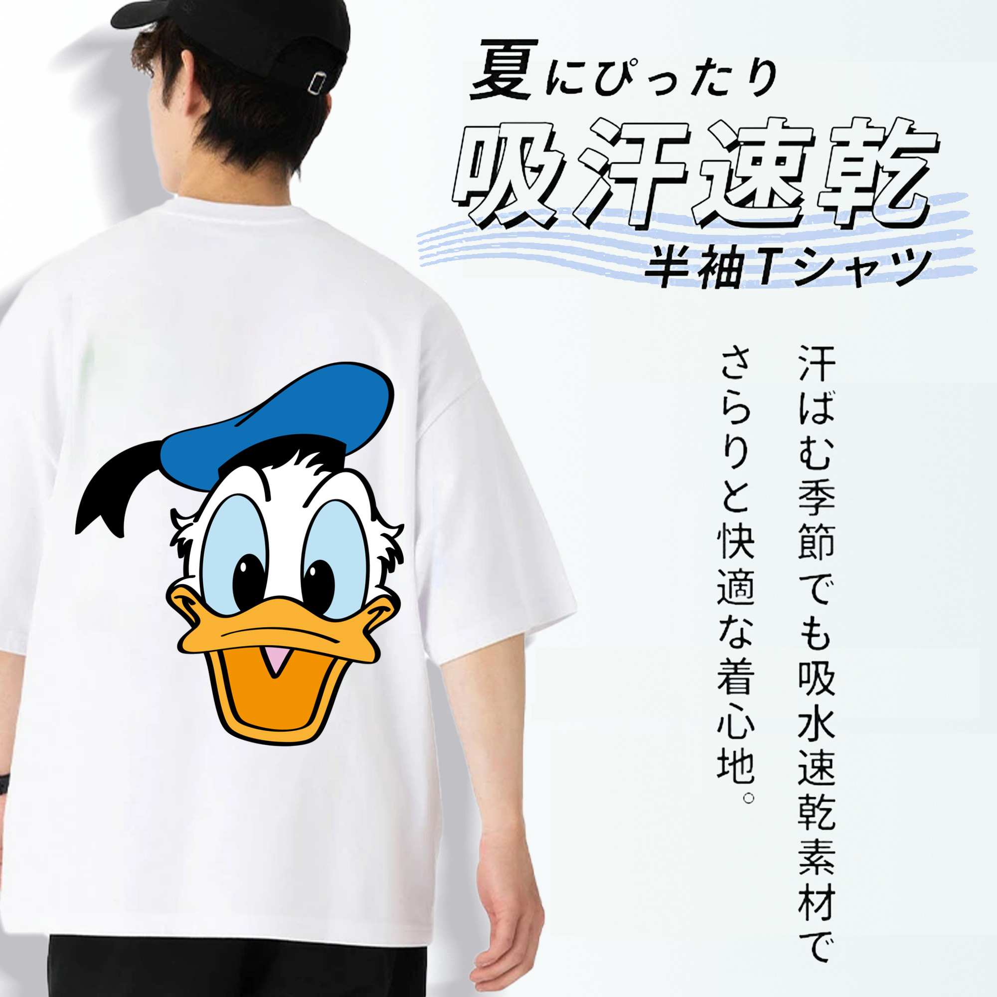 ミッキーマウス Mickey Mouse 綿100％半袖Tシャツ（背面プリント）
