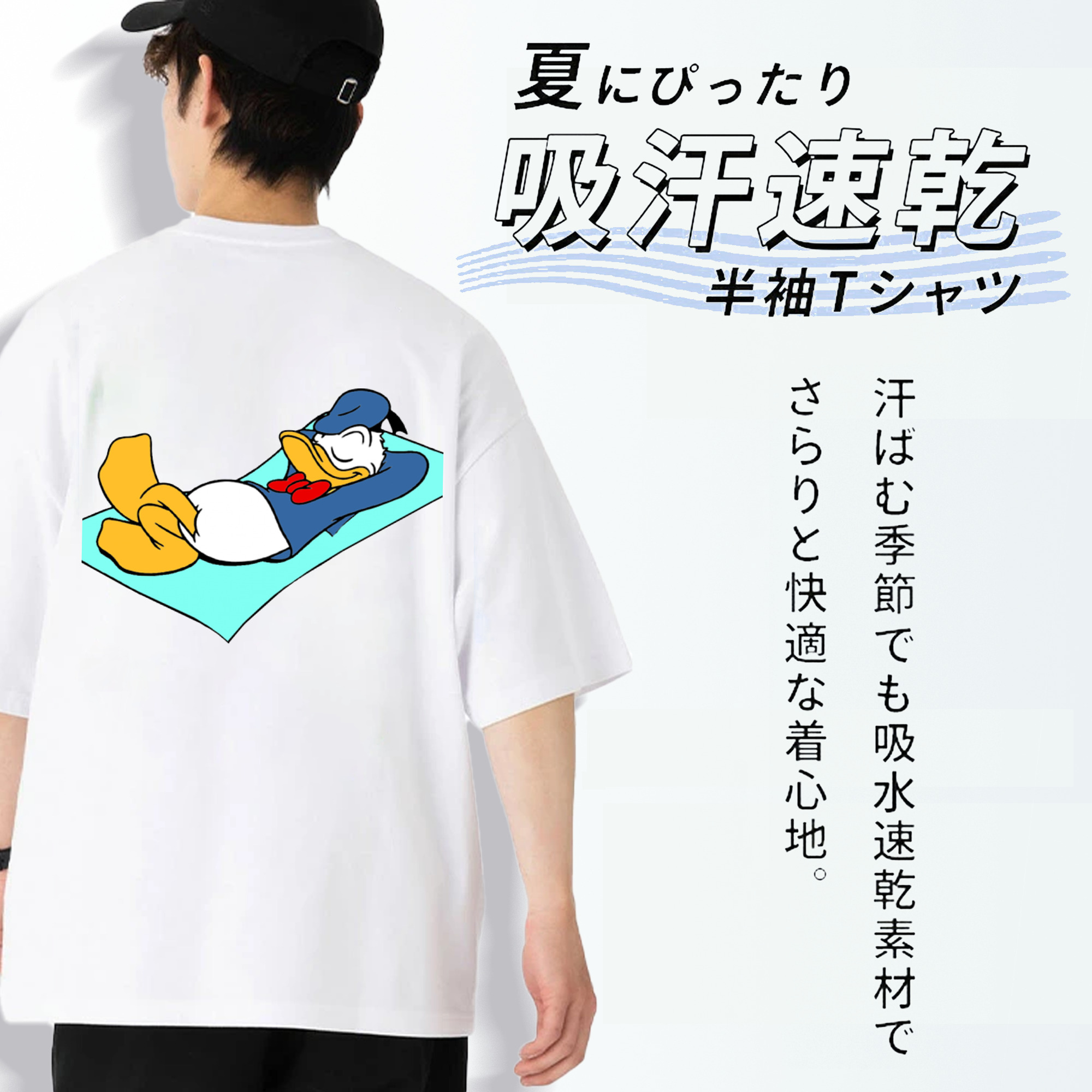 ミッキーマウス Mickey Mouse 綿100％半袖Tシャツ（背面プリント）