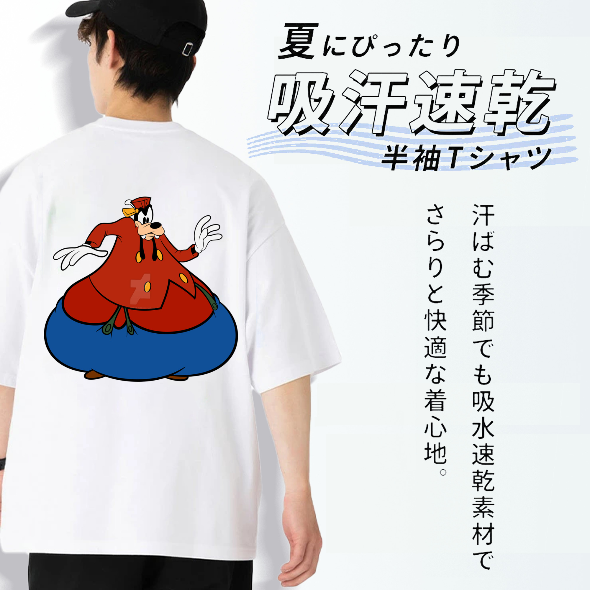 ミッキーマウス Mickey Mouse 綿100％半袖Tシャツ（背面プリント）