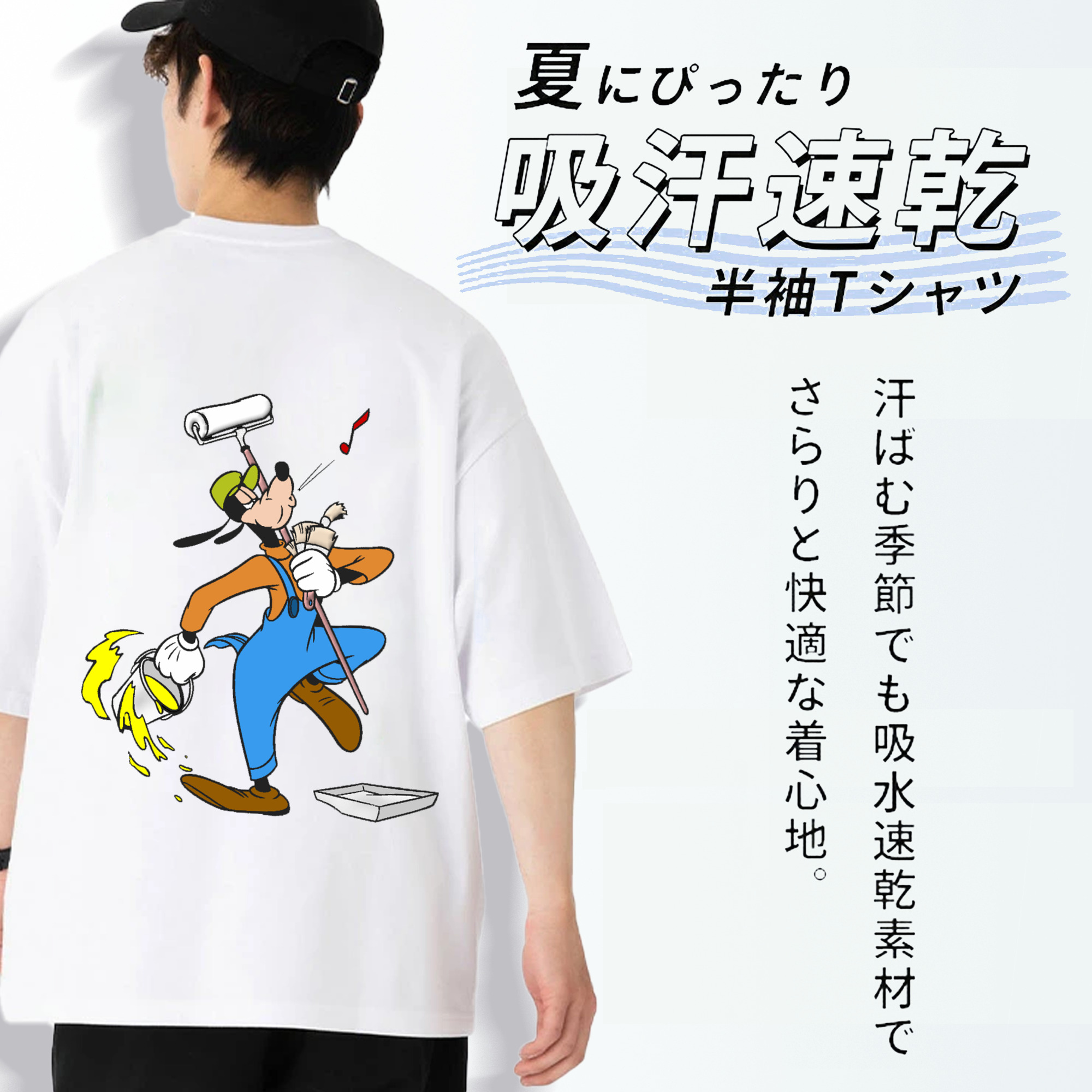 ミッキーマウス Mickey Mouse 綿100％半袖Tシャツ（背面プリント）