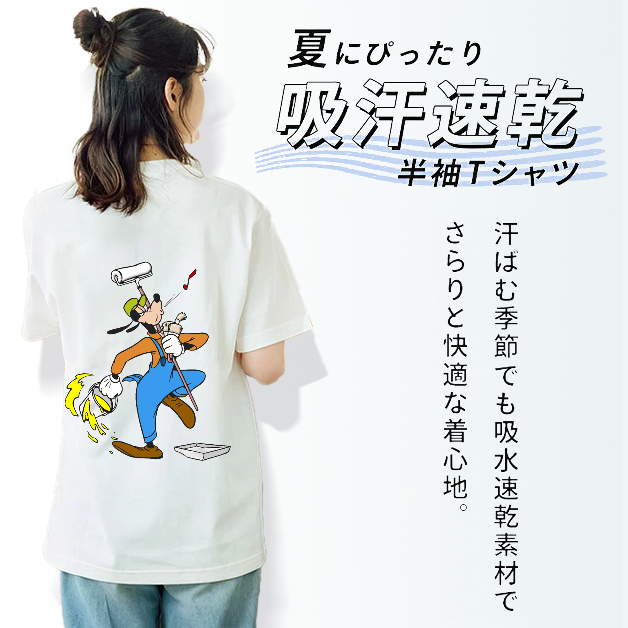 ミッキーマウス Mickey Mouse 綿100％半袖Tシャツ（背面プリント）