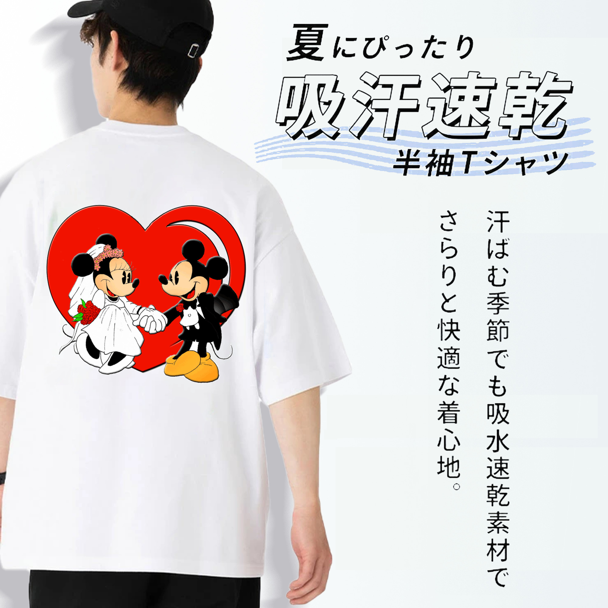 ミッキーマウス Mickey Mouse 綿100％半袖Tシャツ（背面プリント）