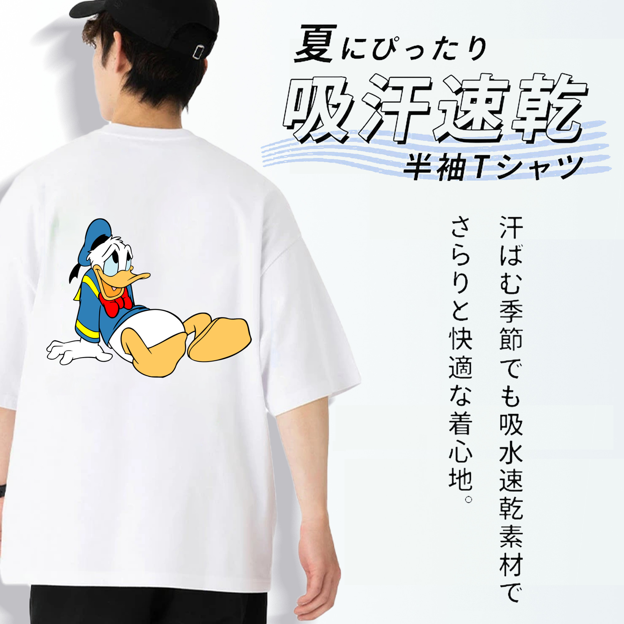 ミッキーマウス Mickey Mouse 綿100％半袖Tシャツ（背面プリント）