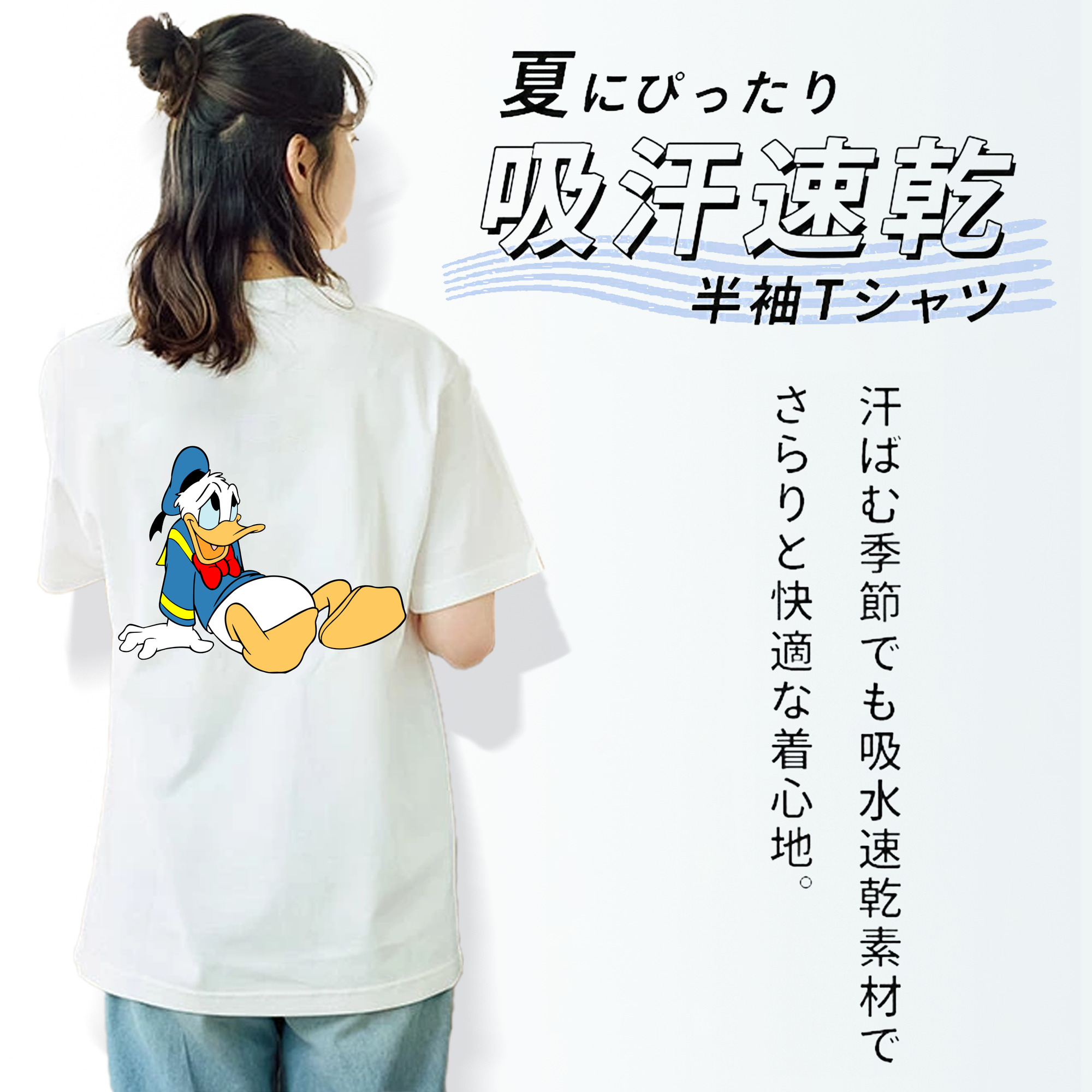 ミッキーマウス Mickey Mouse 綿100％半袖Tシャツ（背面プリント）