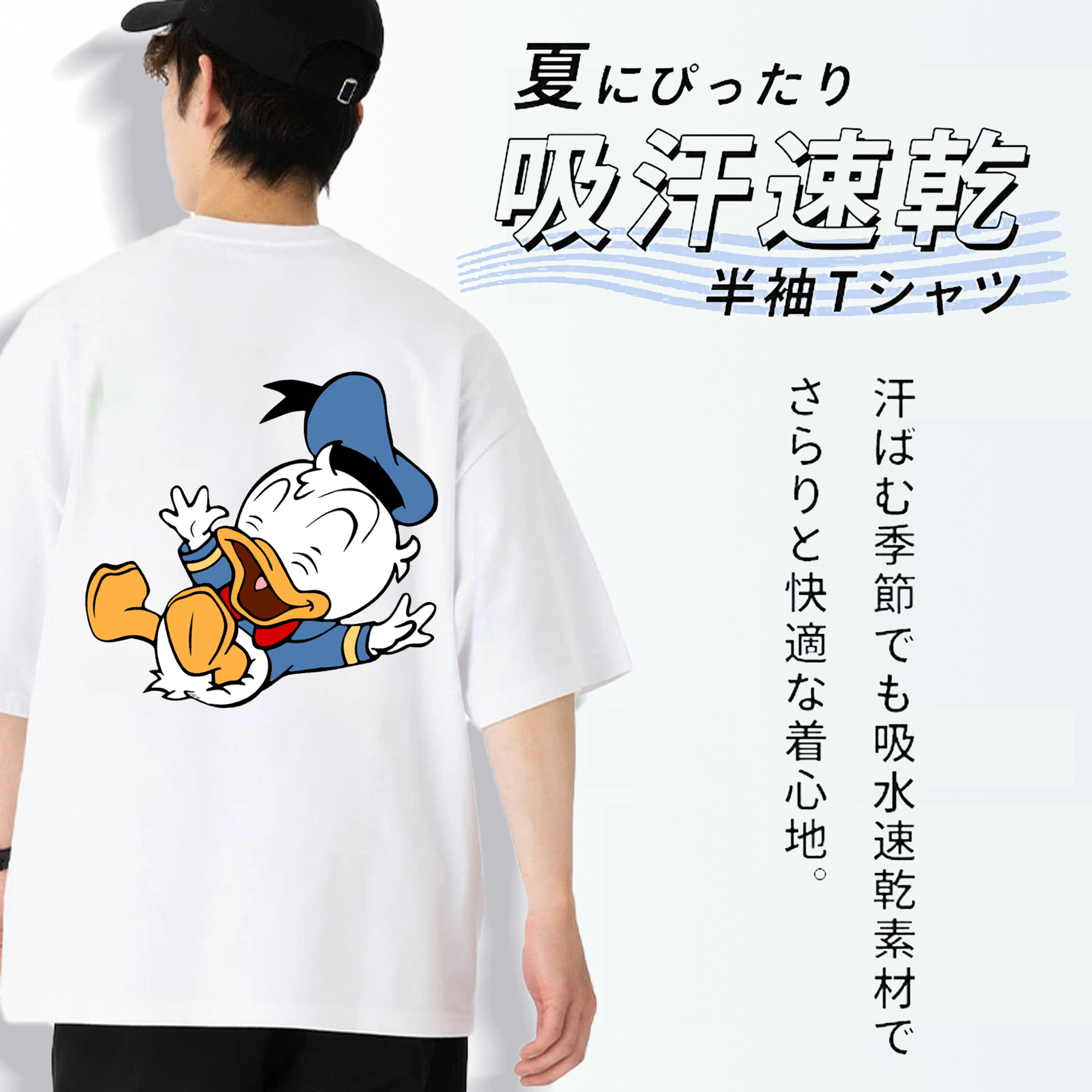 ミッキーマウス Mickey Mouse 綿100％半袖Tシャツ（背面プリント）