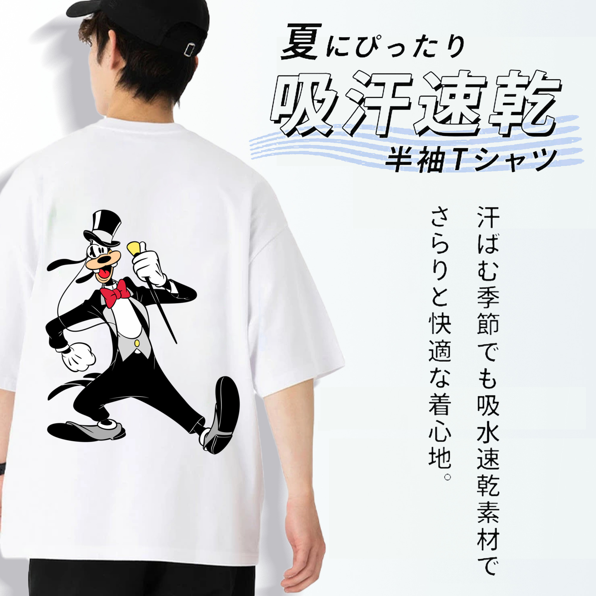 ミッキーマウス Mickey Mouse 綿100％半袖Tシャツ（背面プリント）