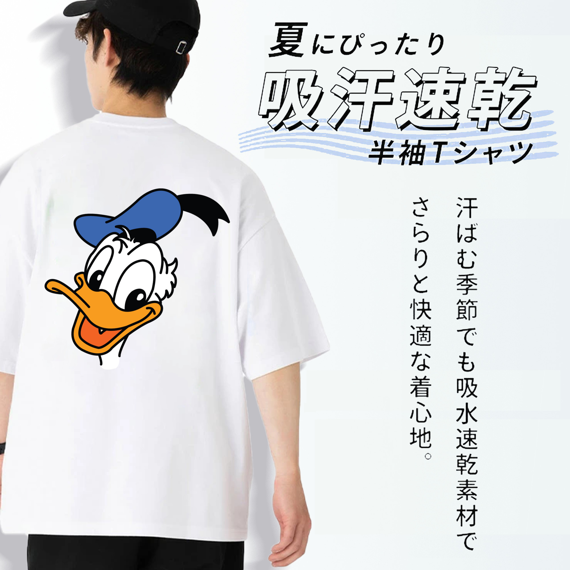 ミッキーマウス Mickey Mouse 綿100％半袖Tシャツ（背面プリント）