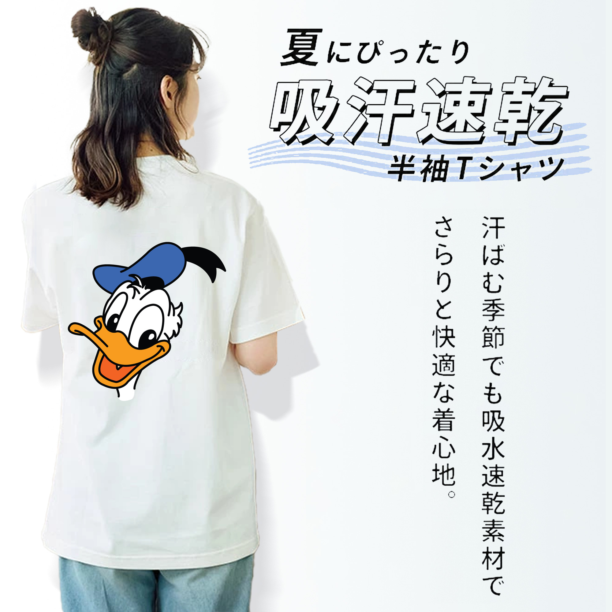 ミッキーマウス Mickey Mouse 綿100％半袖Tシャツ（背面プリント）
