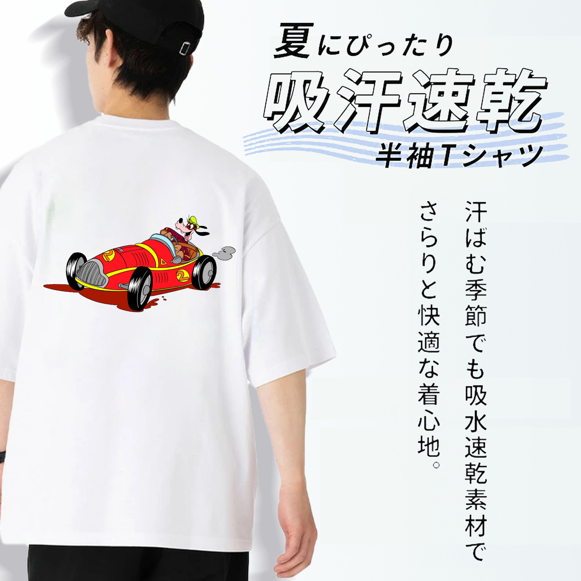 ミッキーマウス Mickey Mouse 綿100％半袖Tシャツ（背面プリント）
